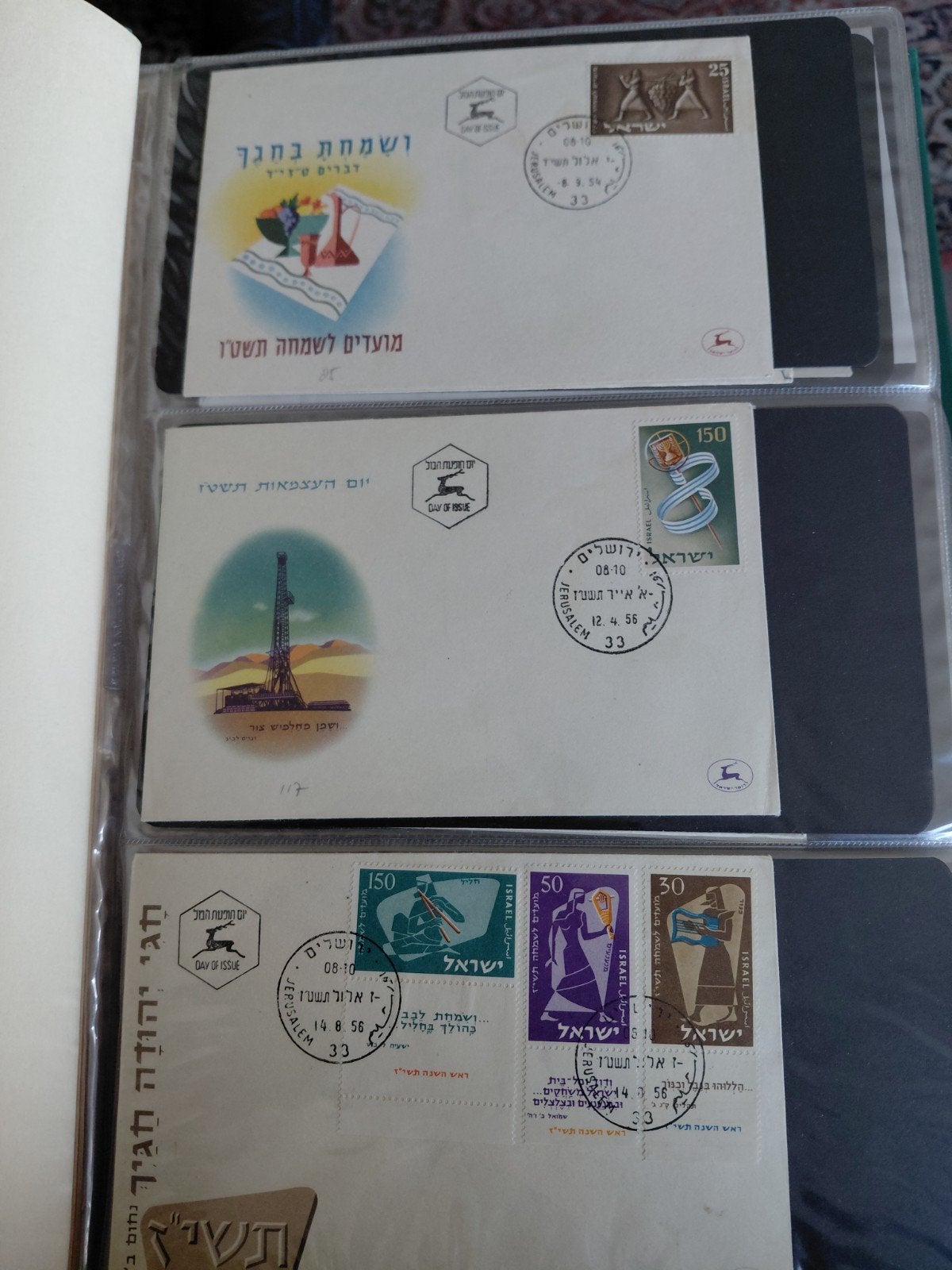 2 fdc albums Israël, Ophalen of Verzenden, Buitenland