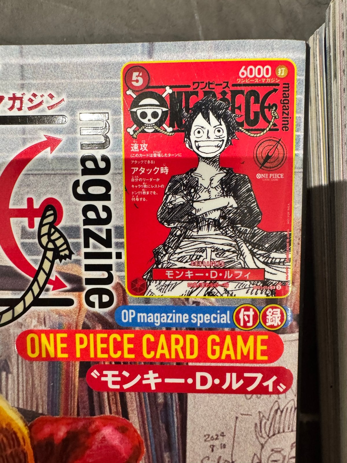 One Piece Red Magazine Vol. 20 met Luffy kaart promo Sealed, Ophalen of Verzenden, 1980 tot heden, Buitenland, Tijdschrift