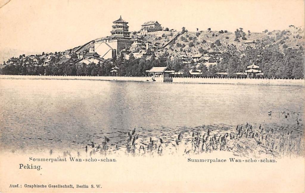 China Peking Sommerpalast Wan-sch-schan Azië Sommerpalace, Verzamelen, Verzenden, Voor 1920, Ongelopen, Buiten Europa