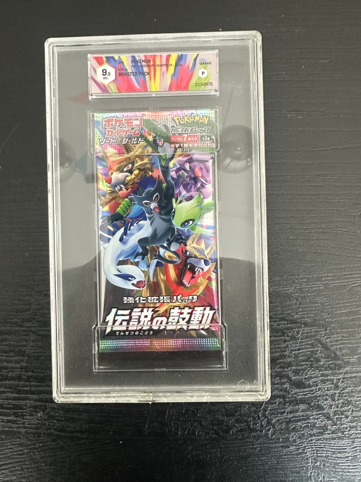 Pokémon Booster Pack Heartbeat 9.5 GRAAD, Ophalen, Zo goed als nieuw
