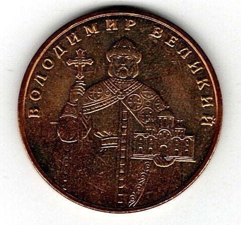 26-1798 Ukraine 1 grivnja 2004, Ophalen of Verzenden, Overige landen, Losse munt