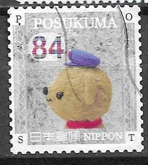 JAPAN, Ophalen of Verzenden, Gestempeld, Oost-Azië