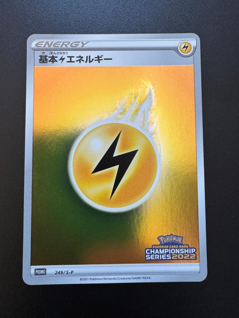FOIL Energy Promo Cards // Mint, Ophalen of Verzenden, Nieuw, Meerdere kaarten, Foil