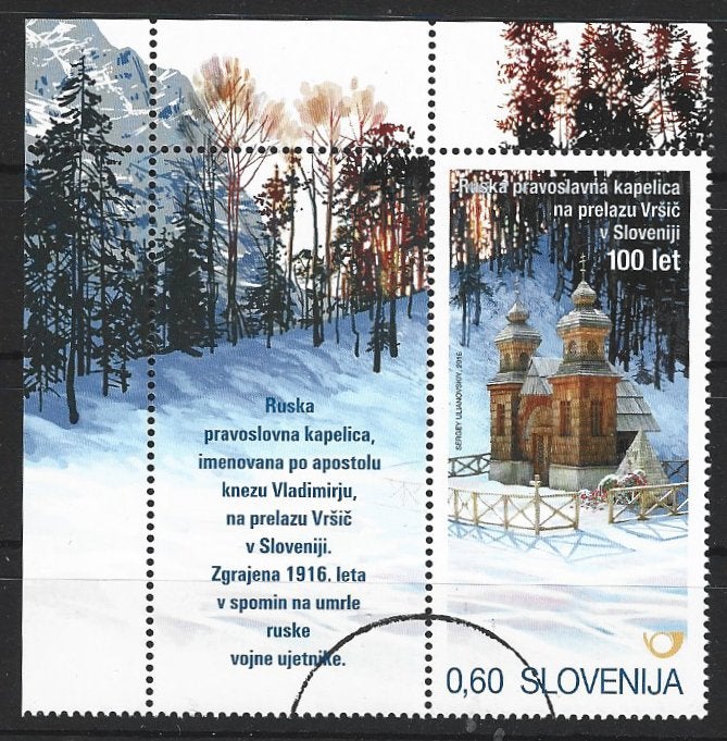 Slovenië, Ophalen of Verzenden, Overige landen, Gestempeld