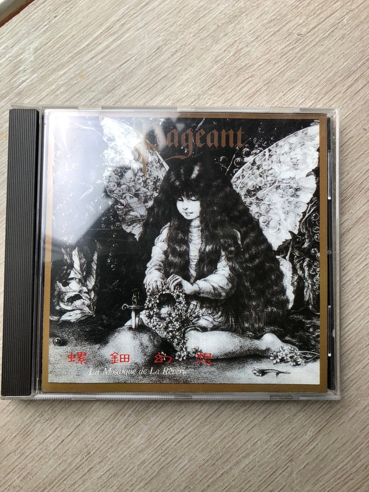 Synfo: Pageant - La Mosaïque De La Rêverie, Import, Progressive Rock, Ophalen of Verzenden, Zo goed als nieuw