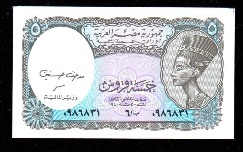 Bankbiljet - Egypte 5 Piastres 2008 - UNC., Ophalen of Verzenden, Midden-Oosten, Los biljet