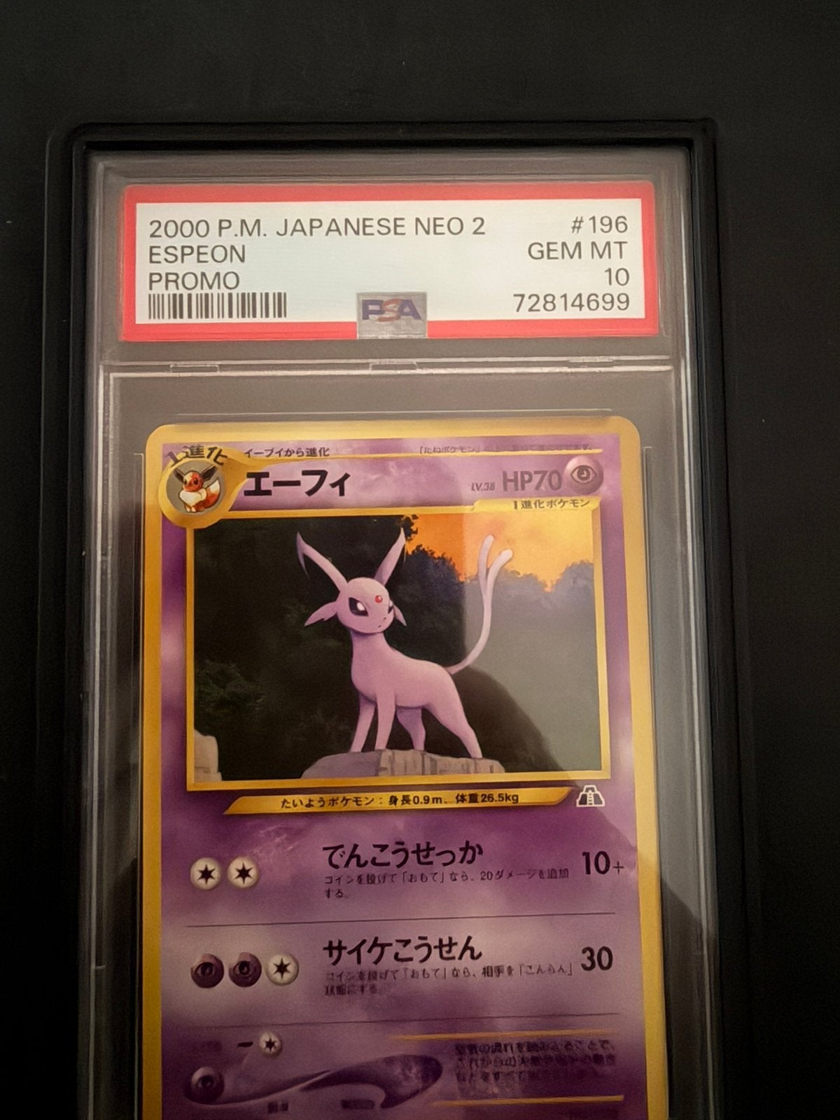 Pokemon Psa slabs Last sold €1263 mag weg voor €1070, Ophalen of Verzenden, Zo goed als nieuw