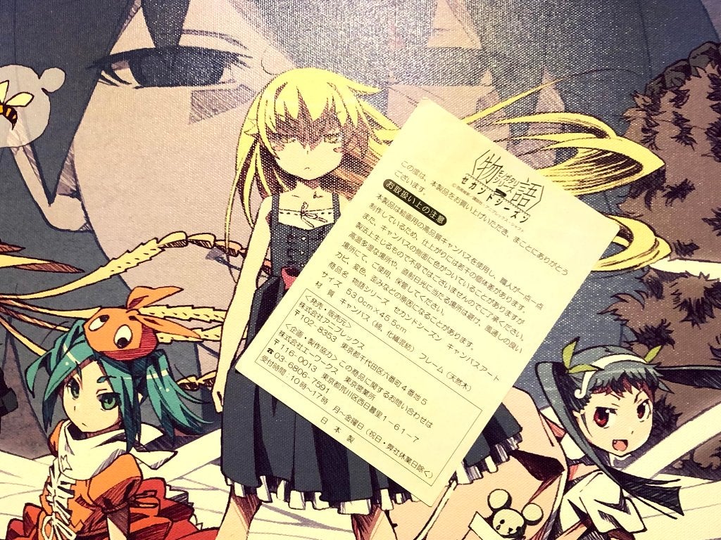 Shinobu Yotsugi Kurogin canvas Art anime Monogatari Aniplex, Ophalen of Verzenden, Zo goed als nieuw, Tv, Overige typen