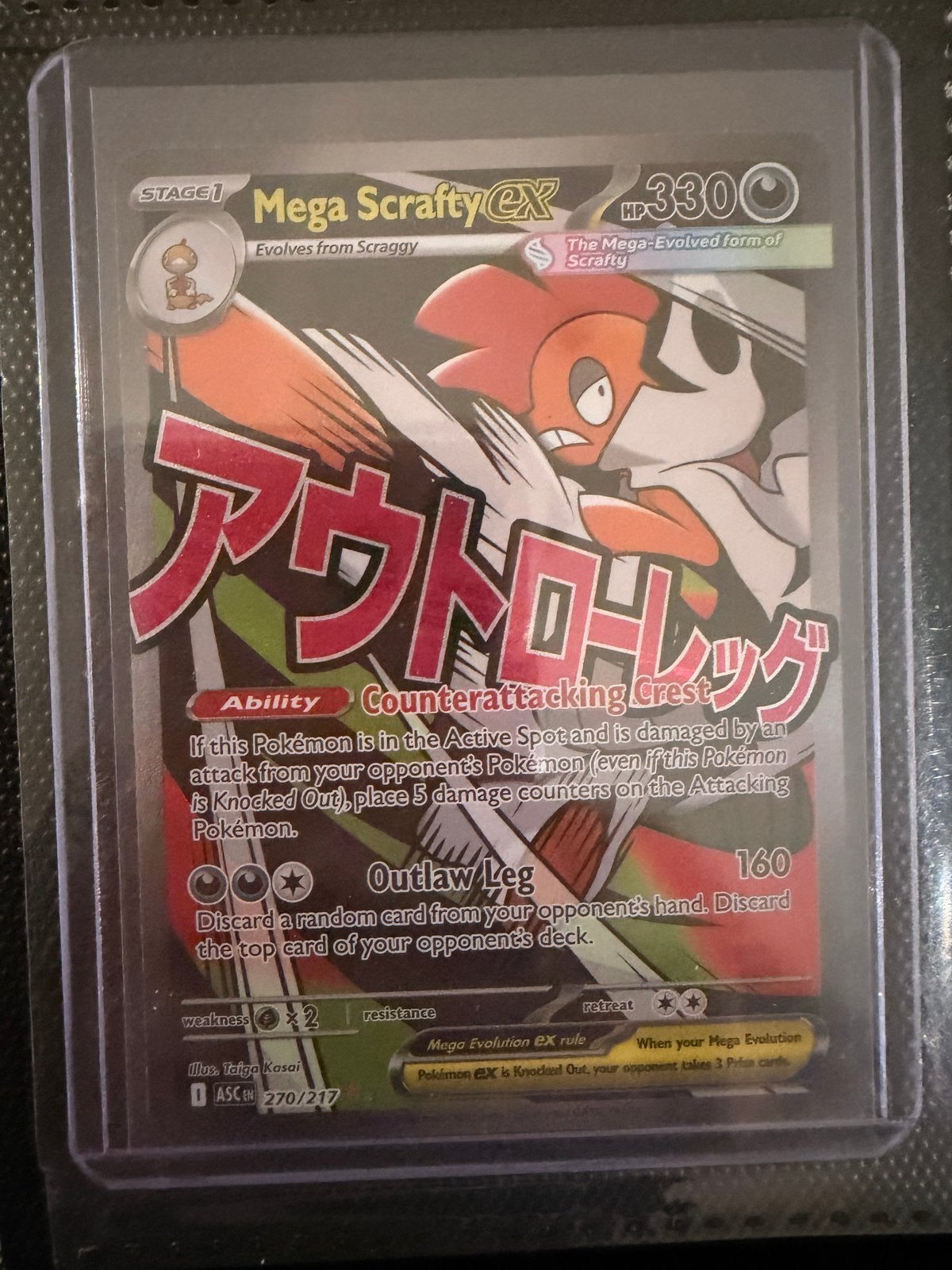 Mega Scrafty EX Pokémon Kaart - Zeldzaam en Krachtig, Ophalen, Zo goed als nieuw, Losse kaart