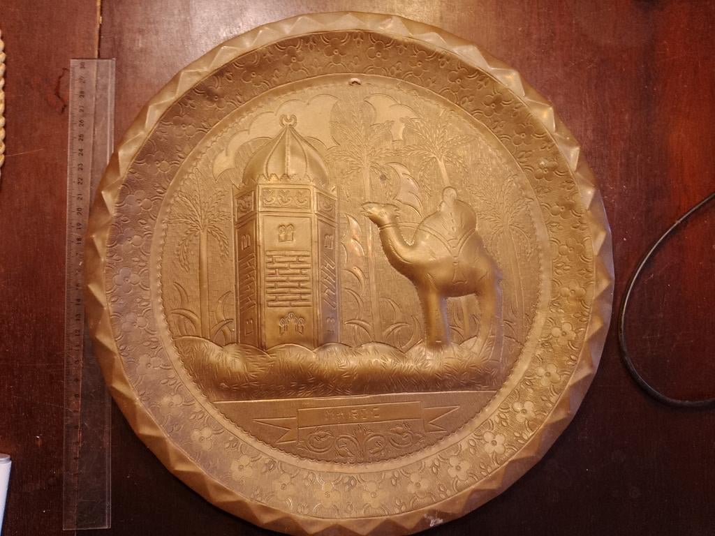 Vintage Marokkaanse Koperen Wandplaat, schaal, Ophalen