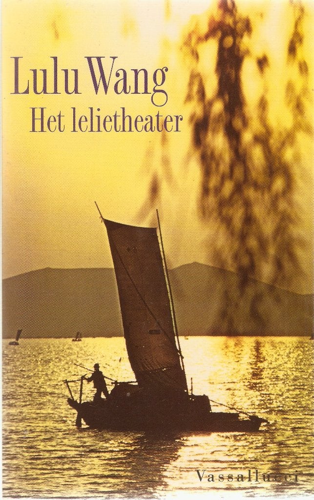 Lulu Wang - Het lelietheater, Ophalen of Verzenden, Gelezen, Lulu Wang