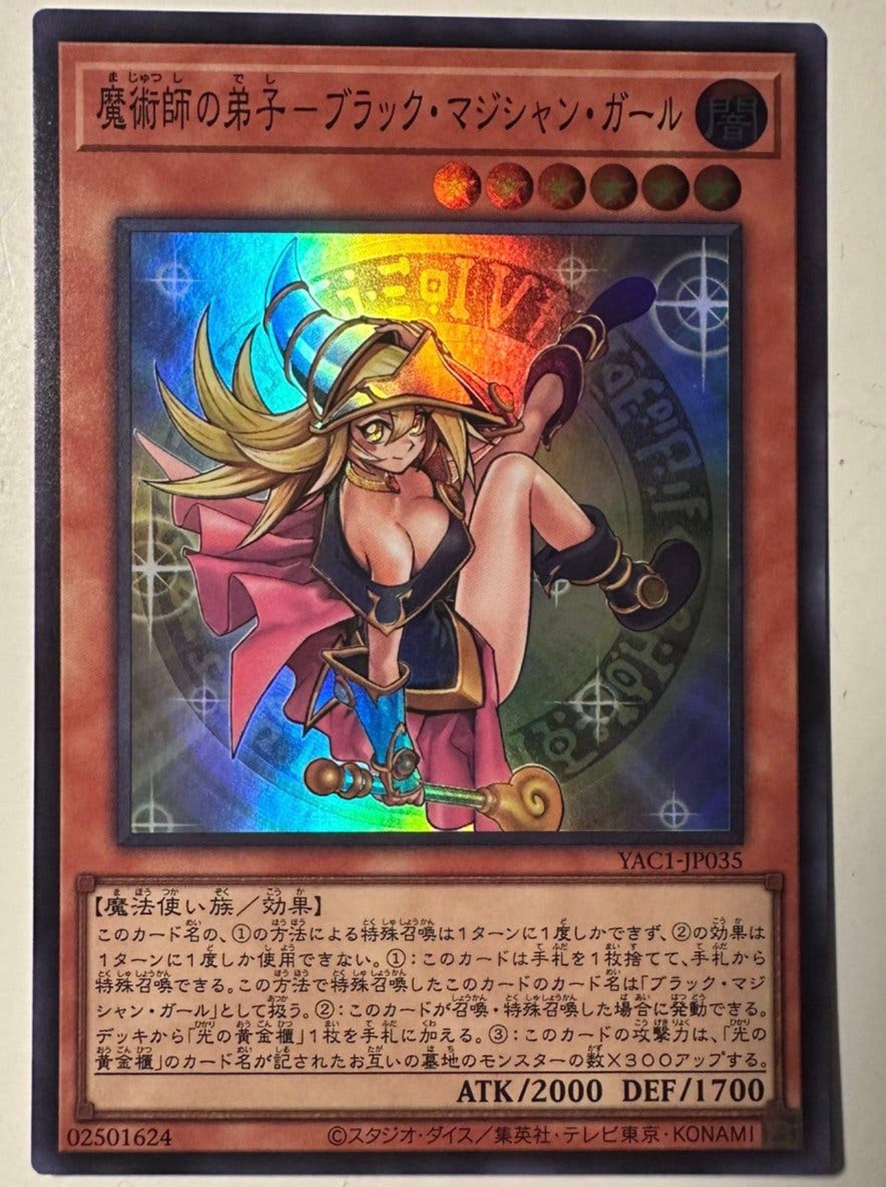 Yu-Gi-Oh! Dark Magician Girl the Magician's Apprentice Mint, Ophalen of Verzenden, Zo goed als nieuw, Losse kaart, Foil