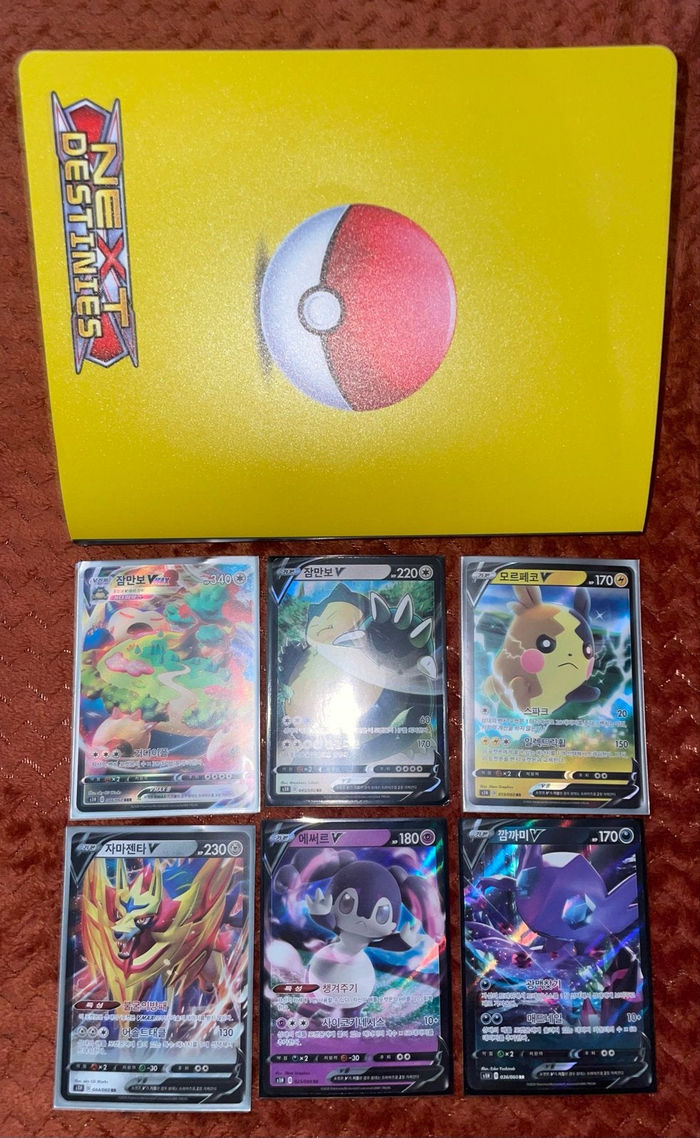 Complete Koreaanse Sword & Shield (s1h) base set + 6 hitjes, Ophalen of Verzenden, Nieuw, Meerdere kaarten, Foil