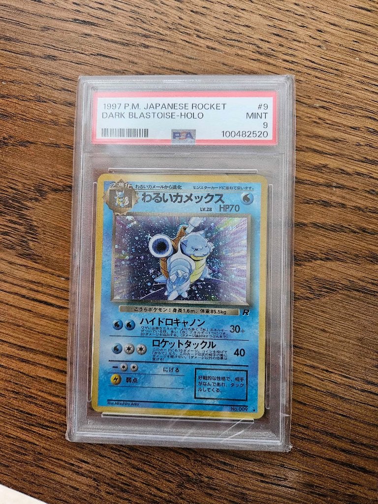 Pokemonkaarten - Dark Blastoise JP 9/65 PSA 9, Verzenden, Nieuw, Losse kaart, Foil