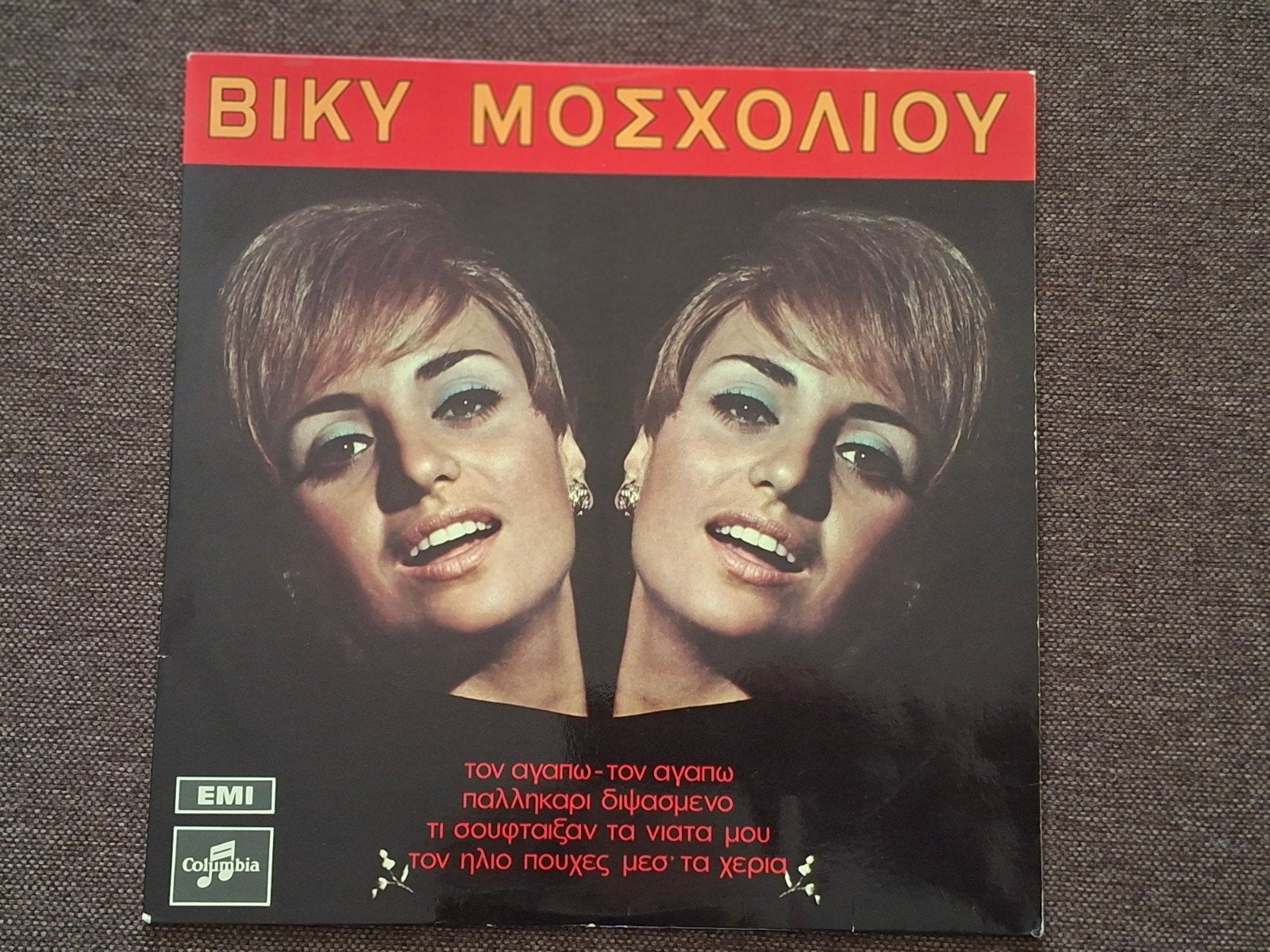 Vicky Moscholiou - Ton Agapo LP (Grieks, Pop), LP, Gebruikt, Pop, Originele persing