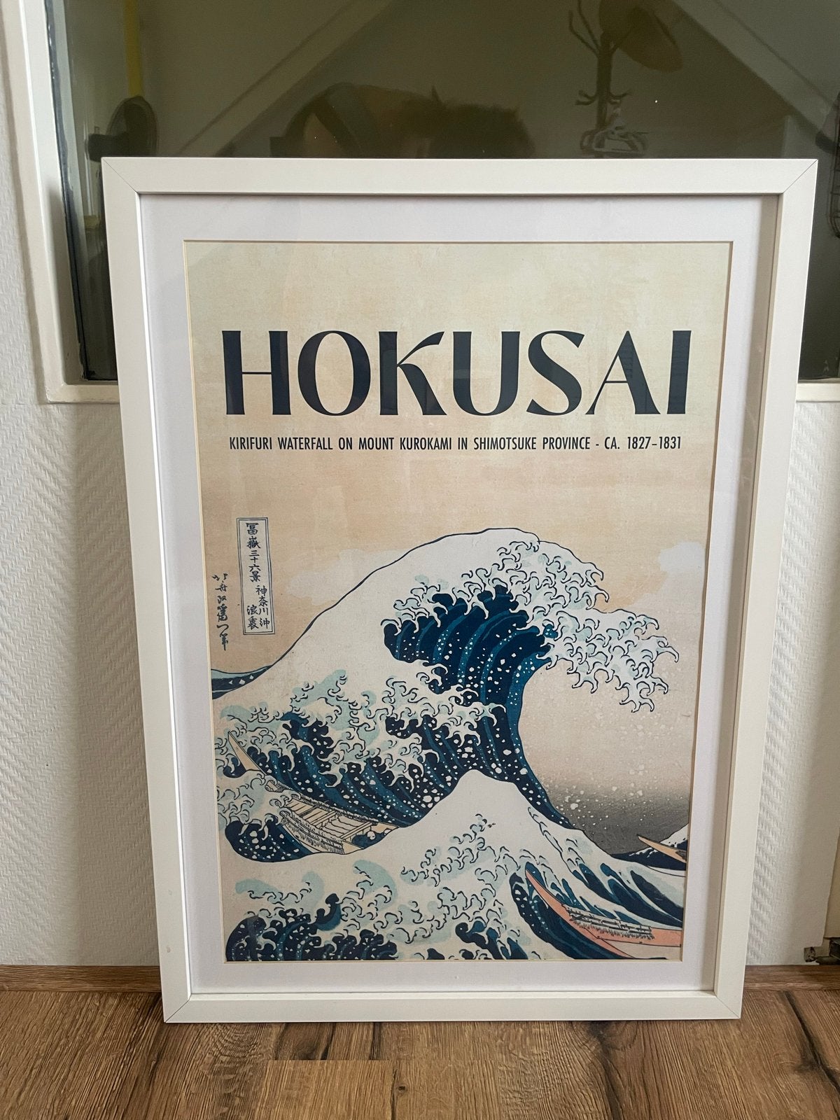 Hokusai 'De Grote Golf' ingelijste poster (50x70cm), 50 – 75, Minder dan 50 cm, Ophalen of Verzenden, Zo goed als nieuw