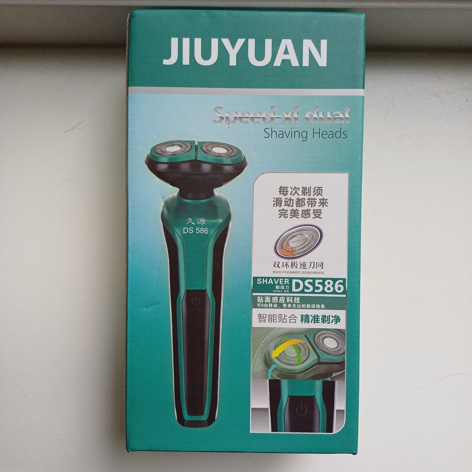 Jiuyuan DS586 Elektrisch Scheerapparaat, Ophalen of Verzenden, Nieuw, Scheren en Epileren