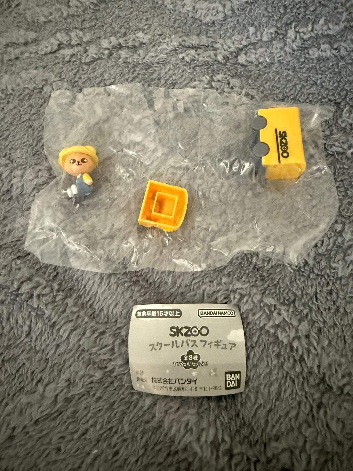 Stray Kids SKZOO PuppyM School Bus Gashapon, Ophalen of Verzenden, Zo goed als nieuw, Foto of Kaart