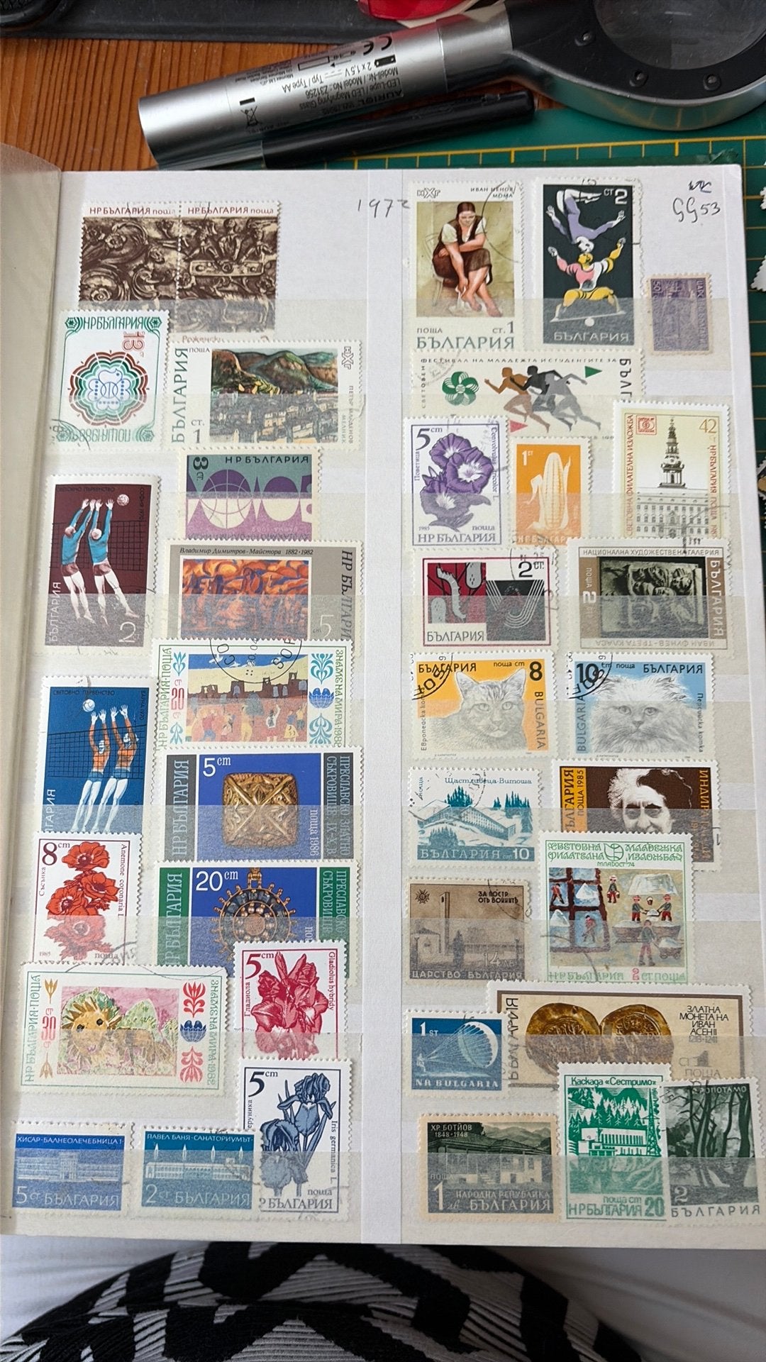 Mooie postzegels Bulgarije GG53, Verzenden, Bulgarije