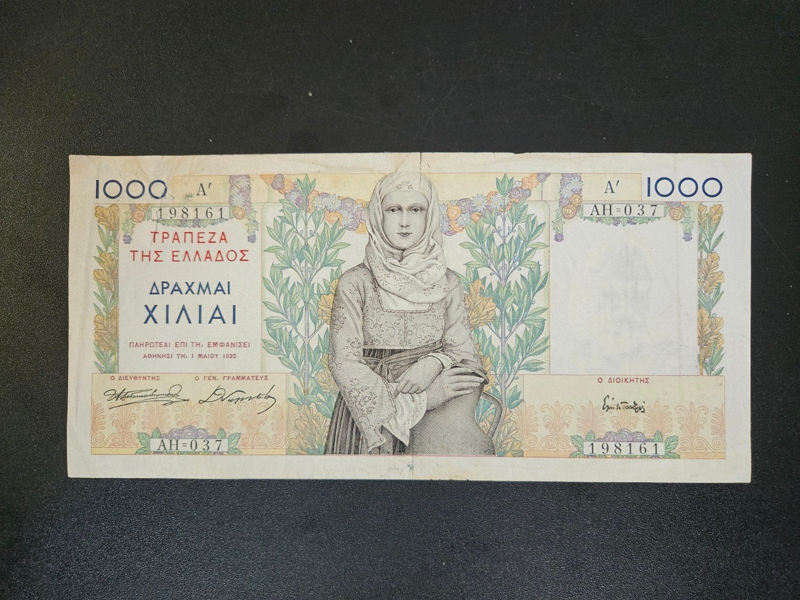 Griekenland pick 106a 1935 geplakt, Verzenden, Overige landen, Los biljet