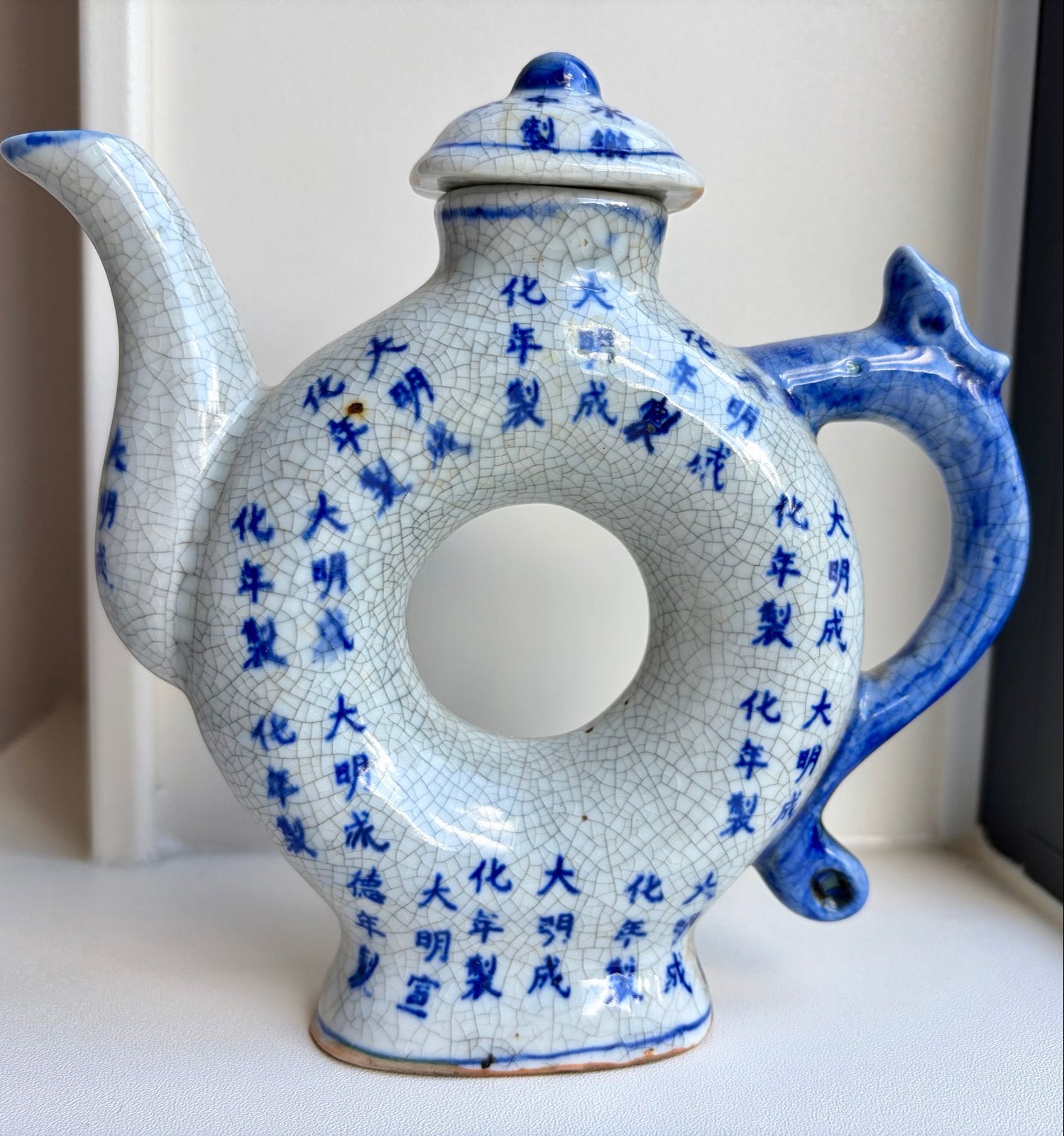 Antieke Chineses porseleinen donut trekpotje, Antiek en Kunst, Ophalen of Verzenden