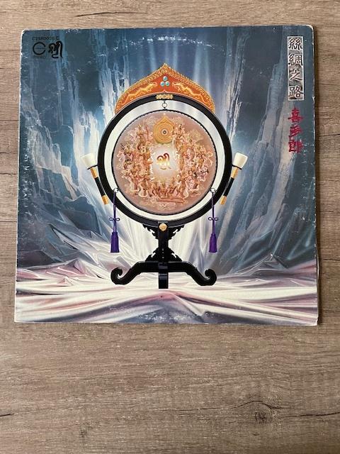 LP Kitaro - Silk Road - 1980, Ophalen of Verzenden, Gebruikt, 12 inch