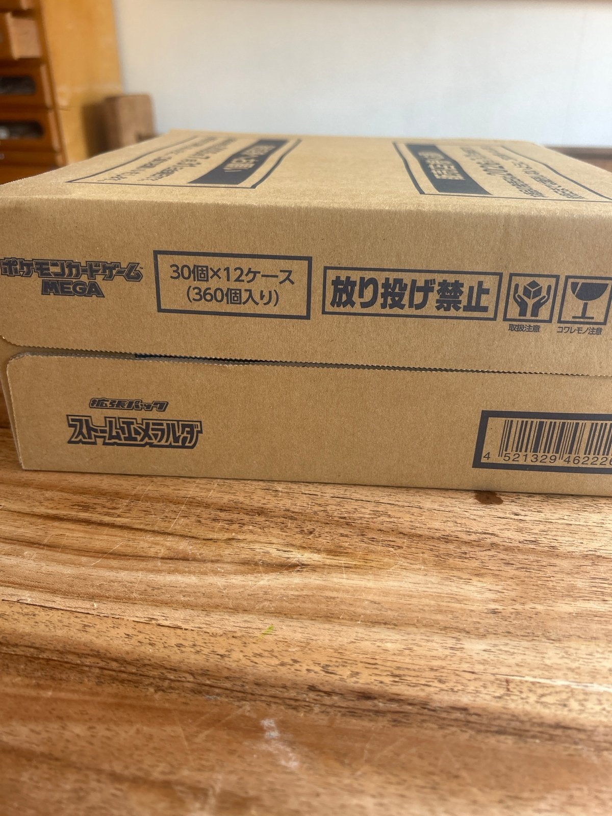 Pokémon Storm Emerald Booster Box case (Japanse versie), Ophalen of Verzenden, Nieuw, Boosterbox