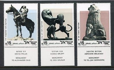 Israel- 1984- serie = motief Paarden, Ophalen of Verzenden, Postfris, Oost-Azië