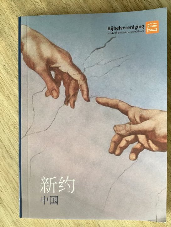 Kleine Bijbel in het Chinees, Ophalen of Verzenden, Zo goed als nieuw, Christendom | Protestants