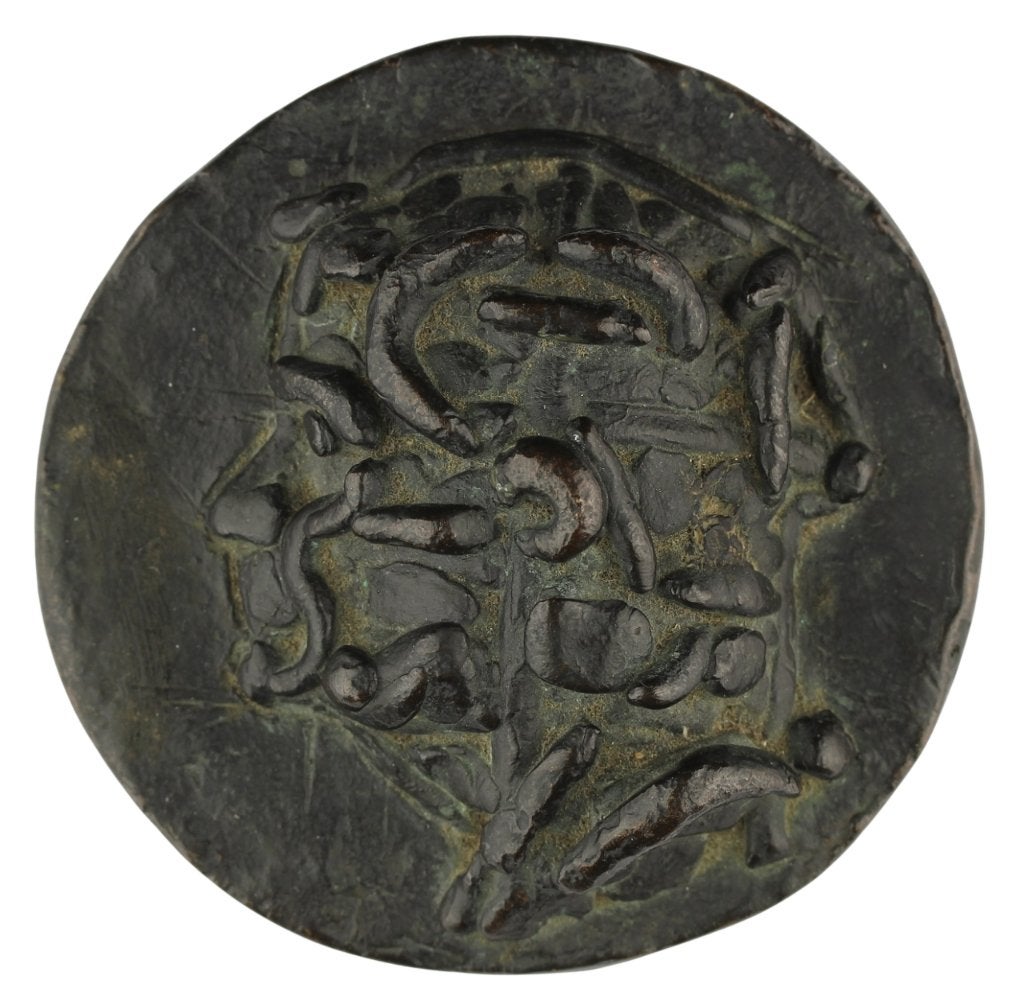 BRONZEN PENNING Charlotte van Pallandt A. ROLAND HOLST, Ophalen of Verzenden, Brons, Nederland