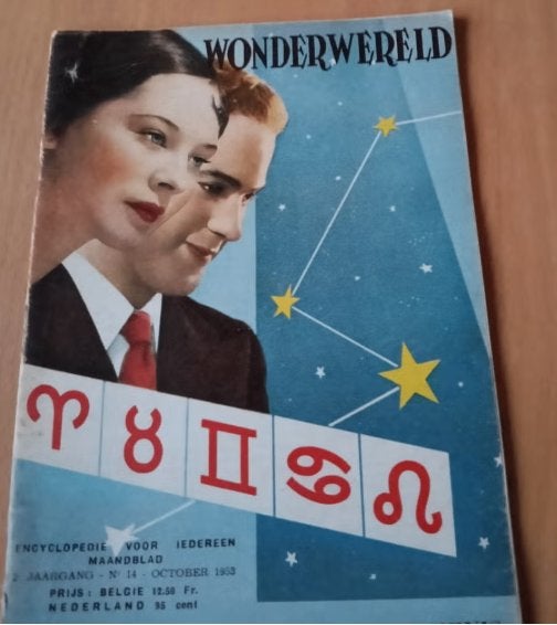 Wonderwereld  De dierenriem en zijn betekenis  1953, Boeken, Ophalen of Verzenden, Zo goed als nieuw, Muziek, Film of Tv