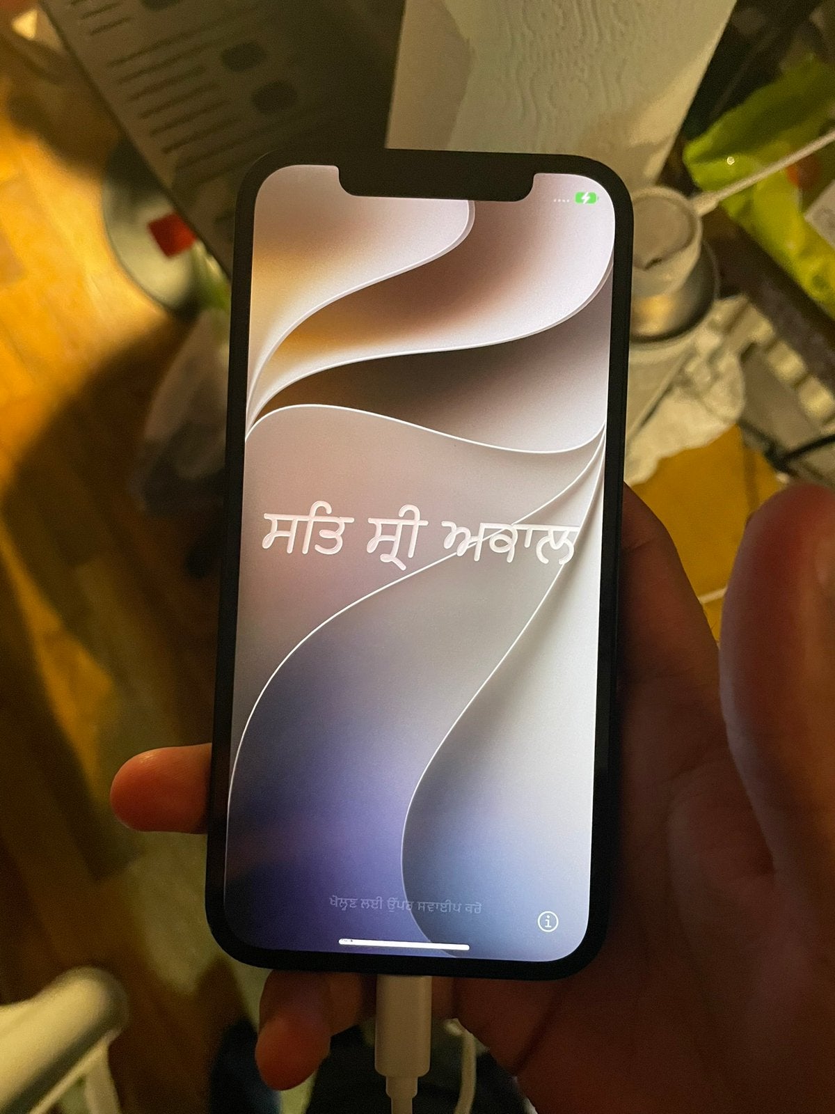 Nieuwe iphone 12 te koop