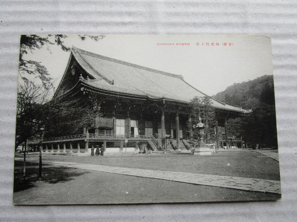 Ansichtkaart Japan Chionin - Kyoto, Verzenden, Voor 1920, Ongelopen, Buiten Europa