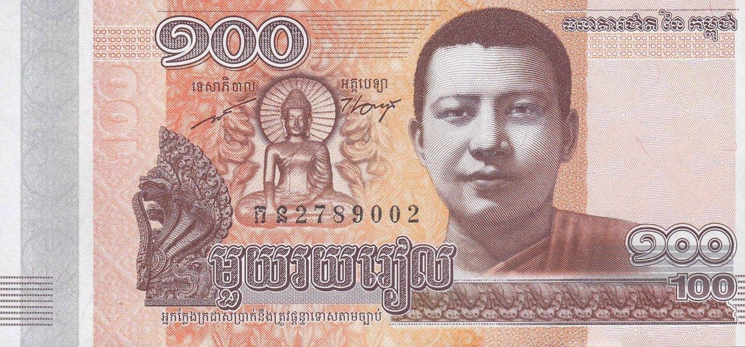 100 Riels Cambodja 2014 Bankbiljet UNC #CA1, Ophalen of Verzenden, Zuidoost-Azië, Los biljet