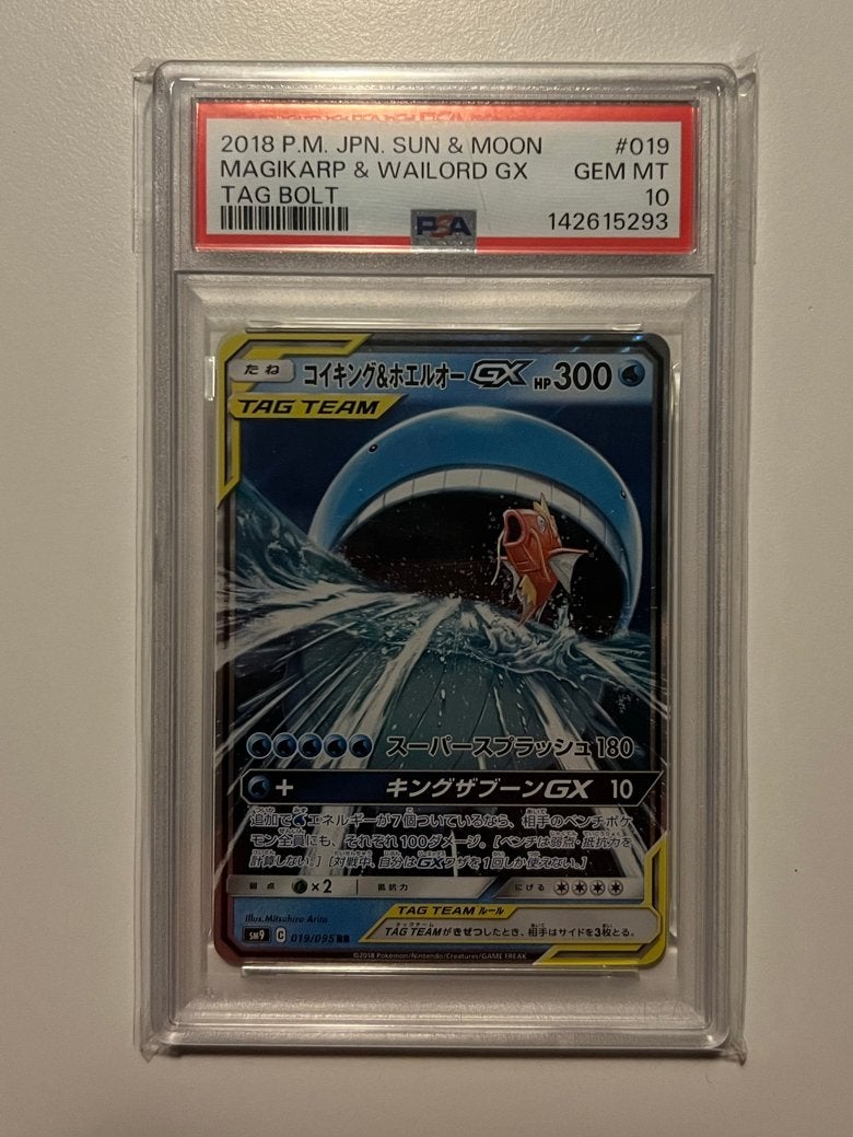 Magikarp & Wailord GX - Tag Bolt - PSA 10, Hobby en Vrije tijd, Verzamelkaartspellen | Pokémon, Ophalen of Verzenden, Nieuw, Losse kaart