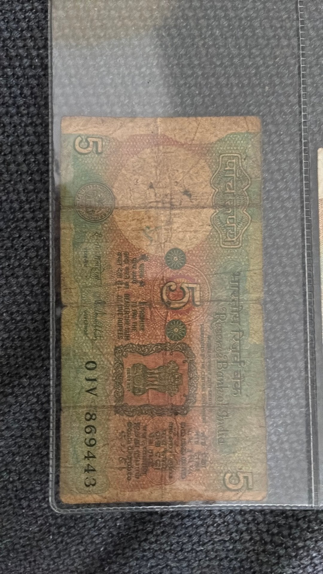 India 5 rupees, Ophalen of Verzenden, Zuid-Azië