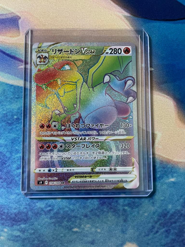 Charizard VSTAR (Rainbow Rare) Pokémon Kaart, Hobby en Vrije tijd, Verzamelkaartspellen | Pokémon, Ophalen of Verzenden, Zo goed als nieuw