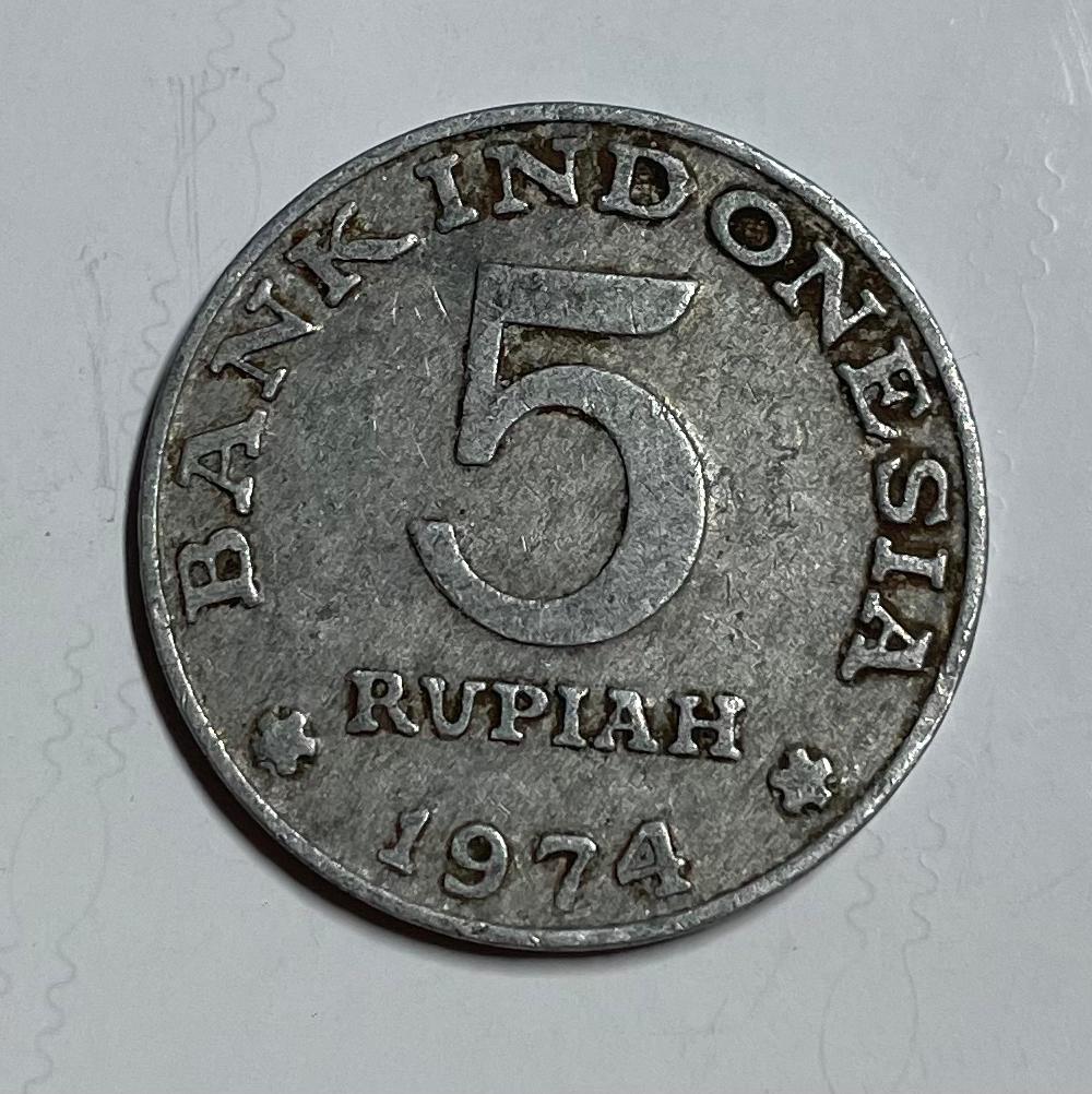 5 rupiah Indonesië 1974, Ophalen of Verzenden, Zuidoost-Azië