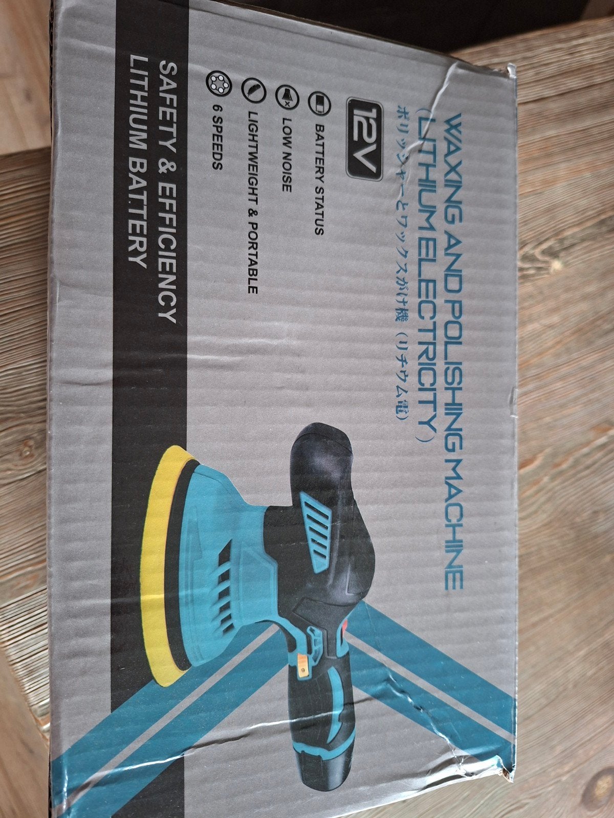 12V Draadloze Polijstmachine/Waxmachine, Ophalen of Verzenden, Zo goed als nieuw