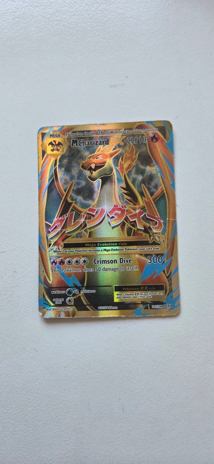 M Charizard EX Pokémon Kaart - Gouden Editie, Ophalen