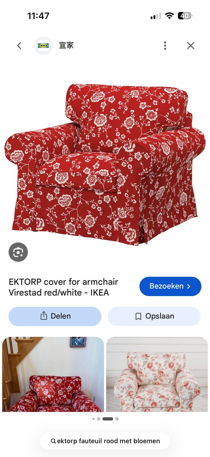 Ektorp hoes rood, Ophalen, Gebruikt, 75 tot 100 cm