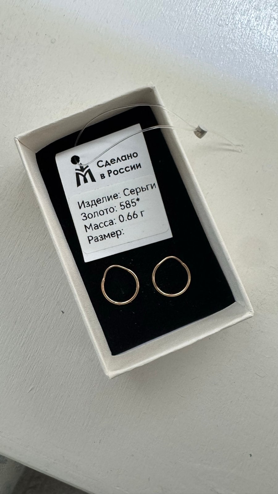 Gouden Oorbellen 585* - Gemaakt in Rusland, Ophalen of Verzenden, Nieuw, Goud, Hangers