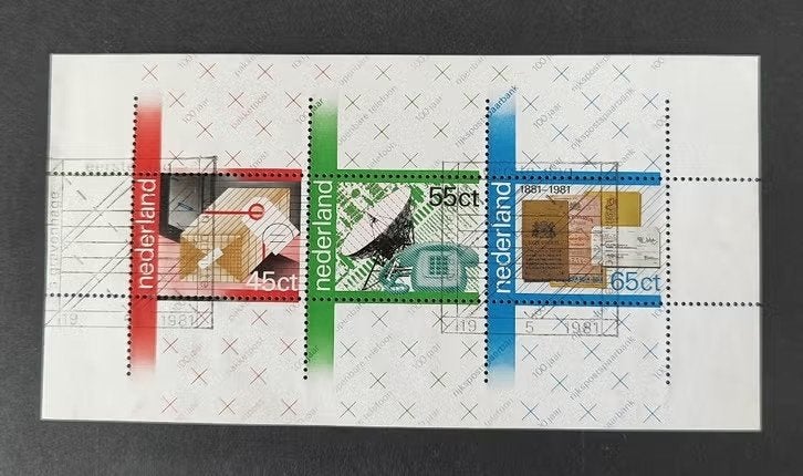 Nederland nvph 1223 Hardinxveld Giesendam, Verzenden, Na 1940, Gestempeld