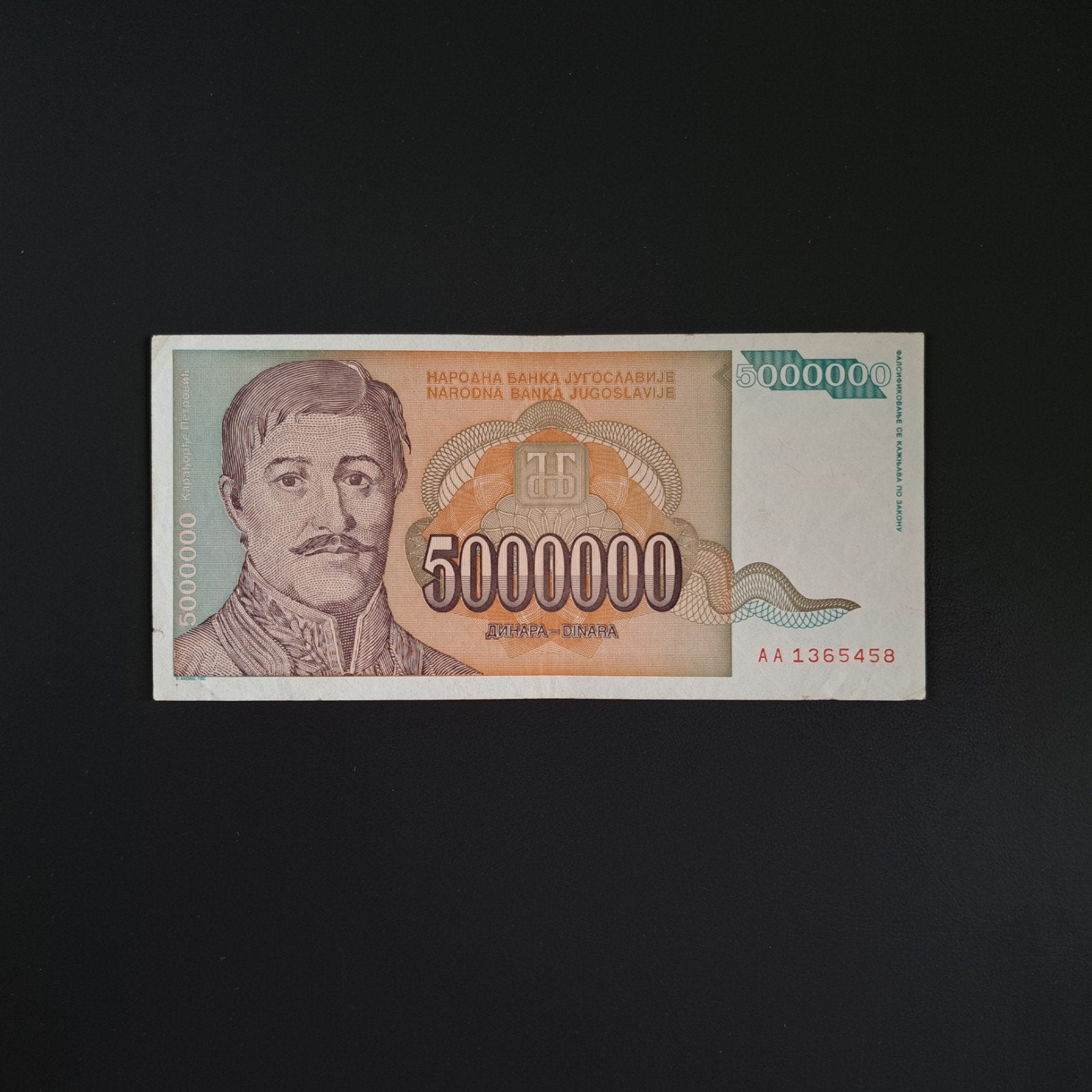 5000000 dinar Joegoslavië #020, Ophalen of Verzenden, Joegoslavië, Los biljet