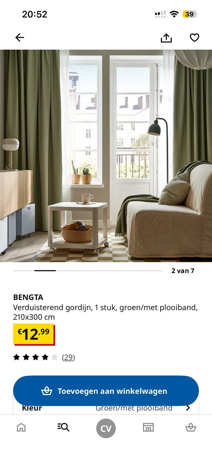Verduisterende gordijnen Ikea Bengta, Huis en Inrichting, Gebruikt, 300 cm, Beige, Ophalen of Verzenden
