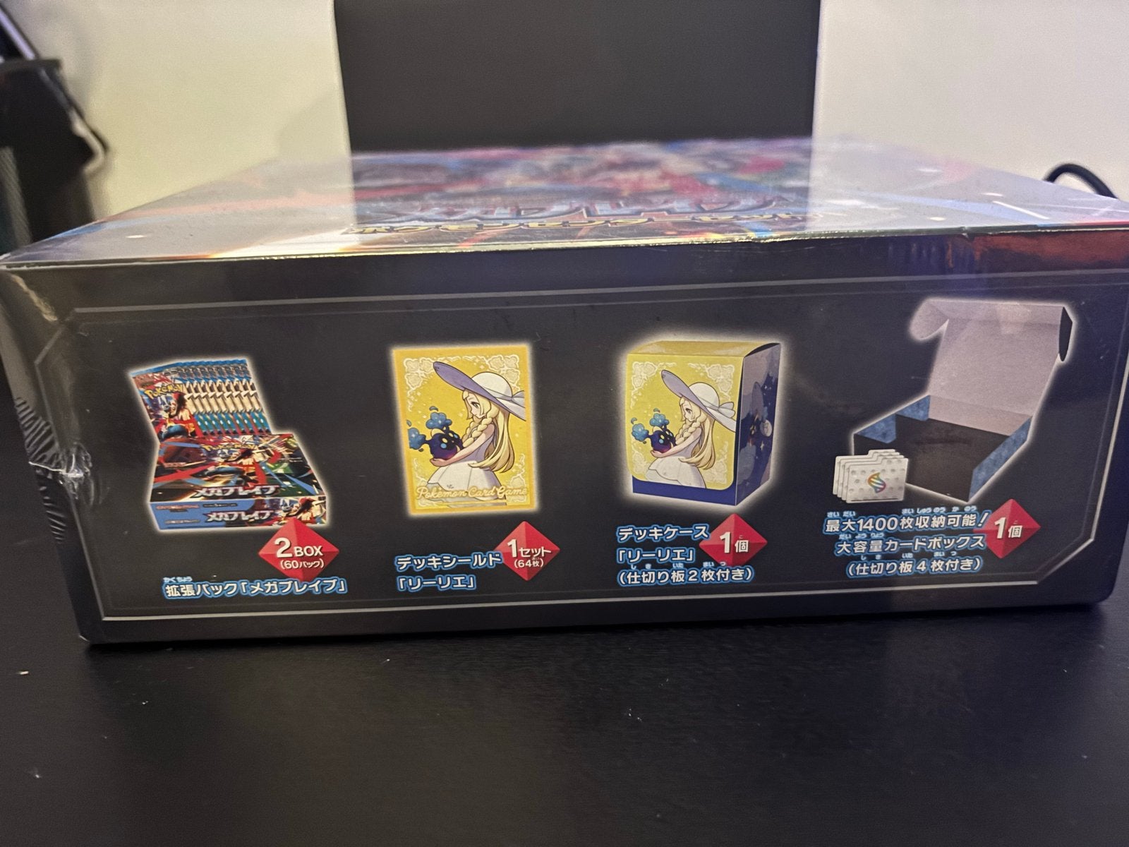 Mega Brave Pokemon Center Boosterbox, Ophalen of Verzenden, Nieuw, Boosterbox, Foil