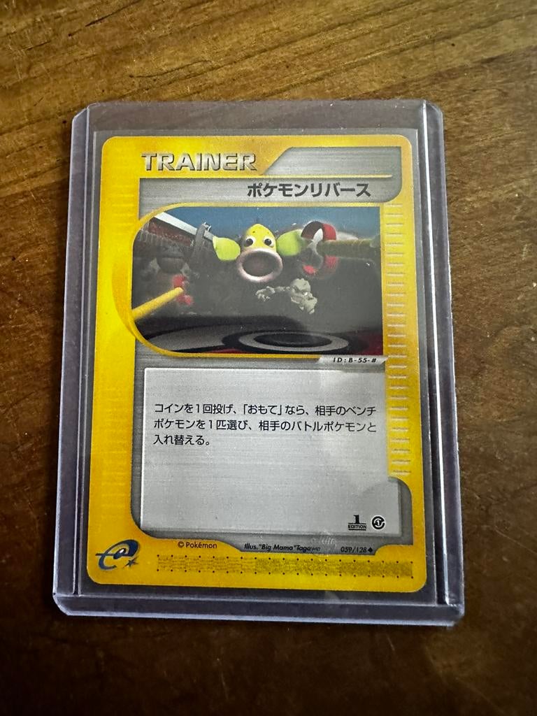 Japanse Pokemon Reversal 1st edition 2001, Ophalen of Verzenden, Zo goed als nieuw