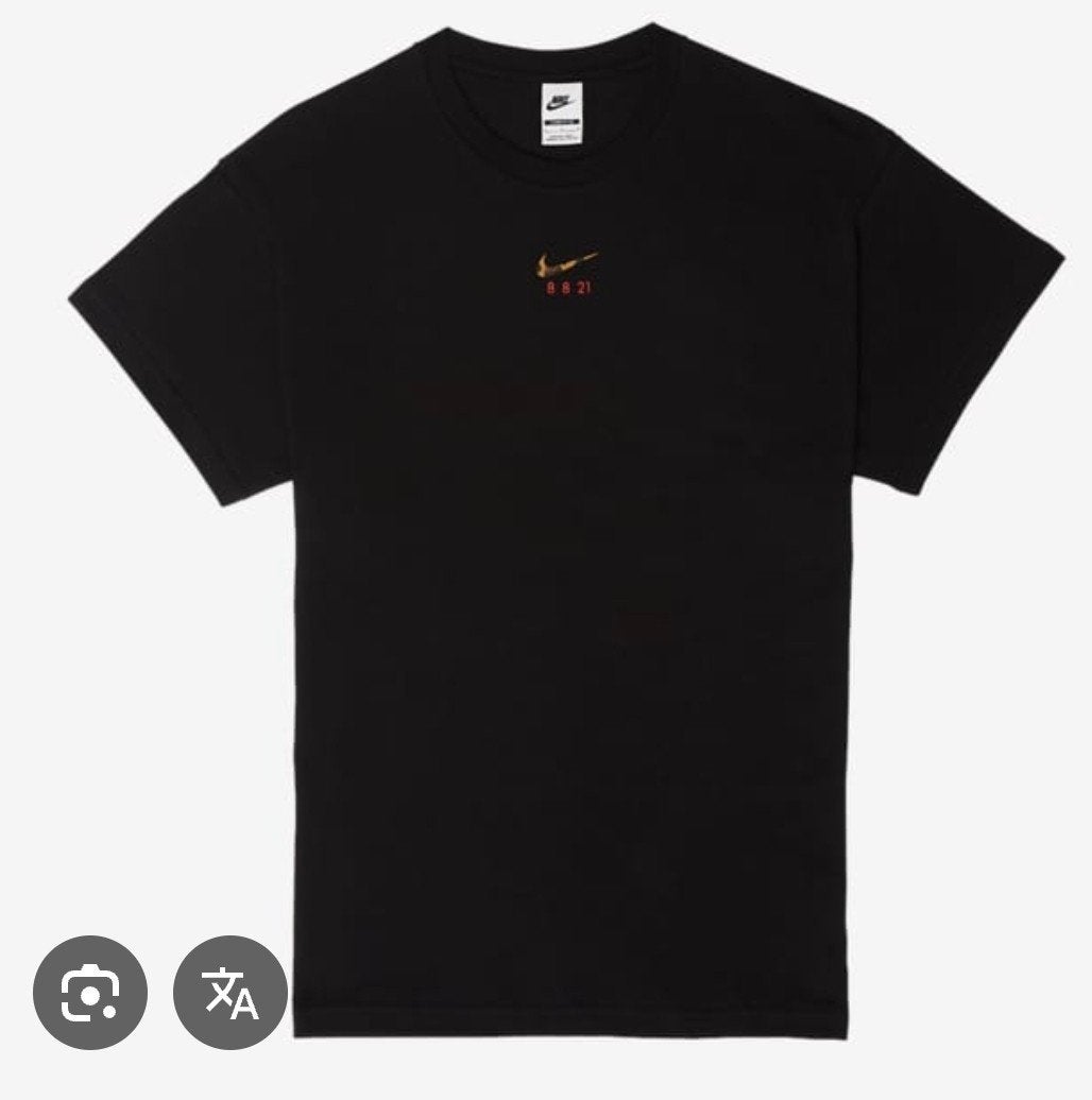 Nike snkrs Day 8-8-21 T-shirt shirt animal print xxl nieuw, Ophalen, Zwart, Nike, Nieuw