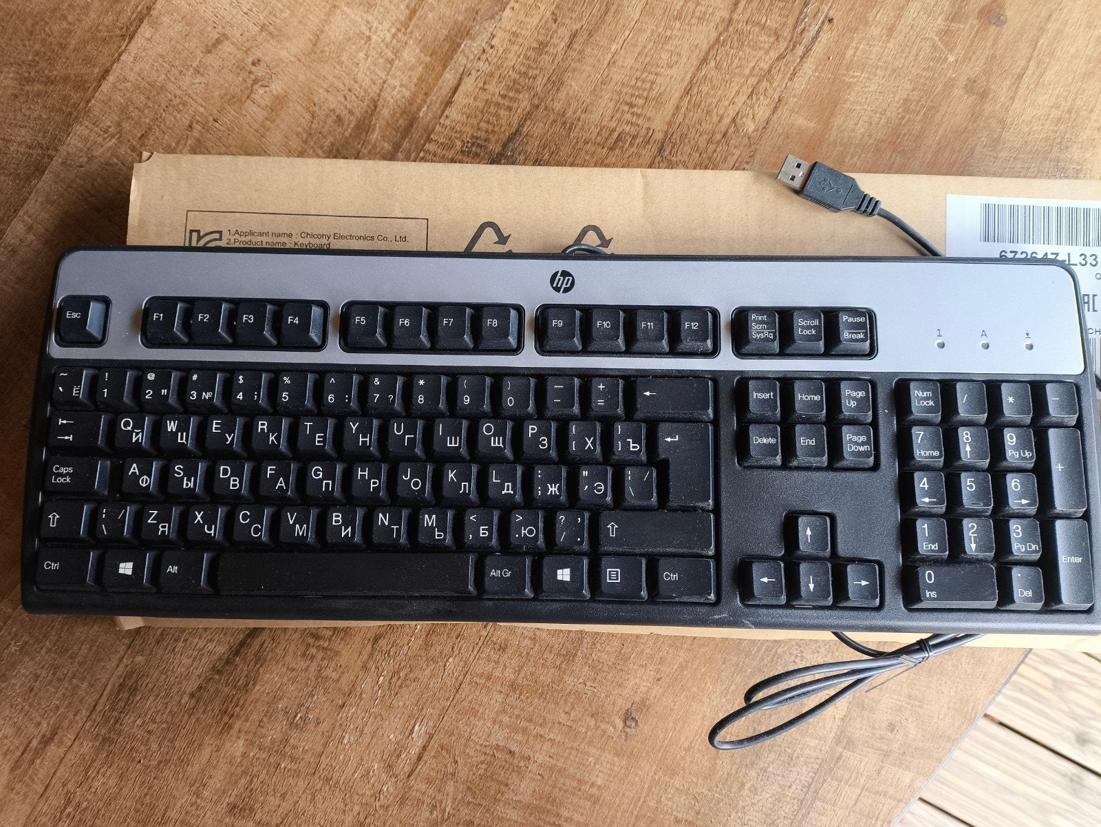 Keyboard tweetalig. QWERTY Standaard en Cyrillisch. USB, Ophalen, Zo goed als nieuw, HP, Qwerty
