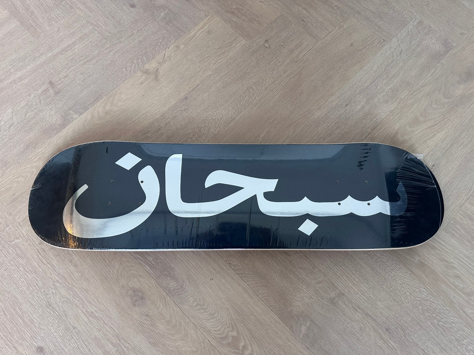 Supreme Arabic Logo Skateboard Deck Black, Ophalen of Verzenden, Nieuw, Skateboard
